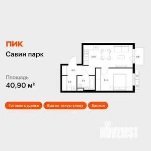 1-к квартира, вторичка, 41м2, 9/17 этаж