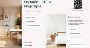 1-к квартира, вторичка, 44м2, 11/18 этаж