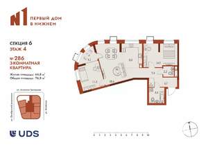 3-к квартира, вторичка, 77м2, 4/25 этаж