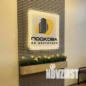 1-к квартира, вторичка, 33м2, 8/19 этаж