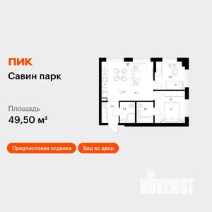 2-к квартира, вторичка, 50м2, 1/17 этаж