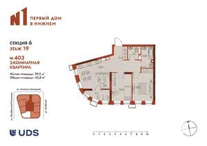 3-к квартира, вторичка, 62м2, 19/25 этаж
