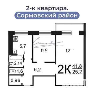 2-к квартира, вторичка, 42м2, 5/5 этаж