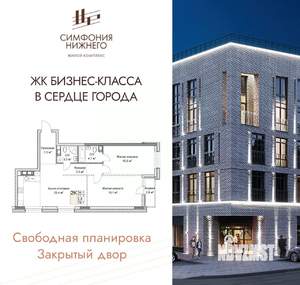 2-к квартира, вторичка, 79м2, 8/9 этаж