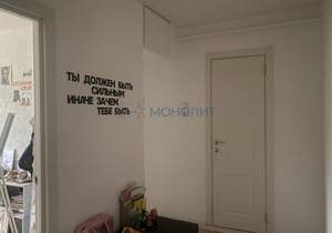 1-к квартира, вторичка, 43м2, 2/10 этаж