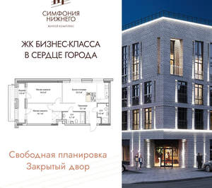 2-к квартира, вторичка, 78м2, 2/9 этаж