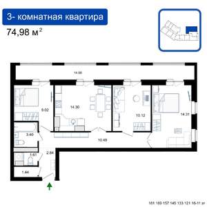 3-к квартира, вторичка, 75м2, 15/17 этаж