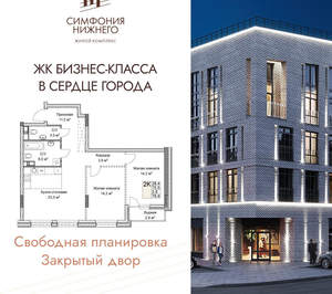 2-к квартира, вторичка, 77м2, 3/9 этаж