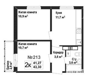 2-к квартира, вторичка, 41м2, 1/17 этаж