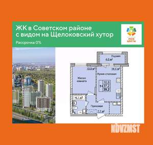 1-к квартира, вторичка, 39м2, 2/17 этаж