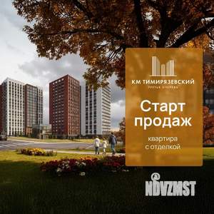 Студия квартира, вторичка, 27м2, 4/18 этаж