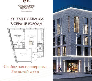 2-к квартира, вторичка, 85м2, 3/9 этаж