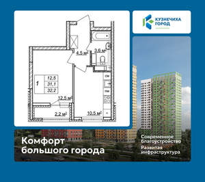1-к квартира, вторичка, 32м2, 22/25 этаж