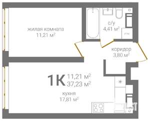 1-к квартира, вторичка, 37м2, 19/24 этаж