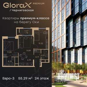 2-к квартира, вторичка, 55м2, 24/32 этаж
