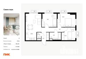 3-к квартира, вторичка, 68м2, 17/17 этаж