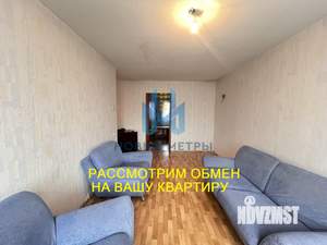3-к квартира, вторичка, 63м2, 9/9 этаж