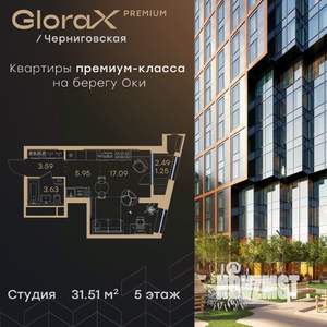 Студия квартира, вторичка, 32м2, 5/32 этаж