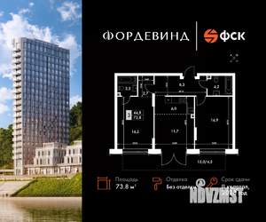 3-к квартира, вторичка, 74м2, 1/10 этаж