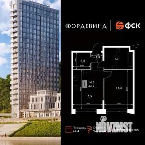 Студия квартира, вторичка, 44м2, 6/16 этаж