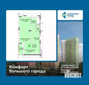 2-к квартира, вторичка, 50м2, 7/10 этаж