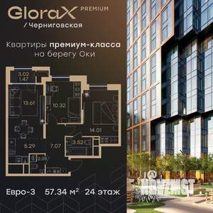 2-к квартира, вторичка, 57м2, 24/32 этаж