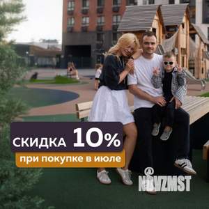 Фото квартиры на продажу (1)