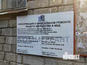 2-к квартира, вторичка, 40м2, 5/5 этаж