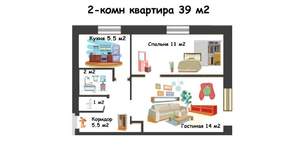 Студия квартира, вторичка, 39м2, 2/5 этаж