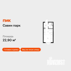 Студия квартира, вторичка, 23м2, 23/25 этаж