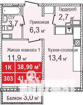 1-к квартира, строящийся дом, 38м2, 8/17 этаж