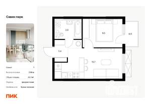 Фото квартиры на продажу (1)