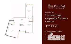 Студия квартира, вторичка, 126м2, 2/12 этаж