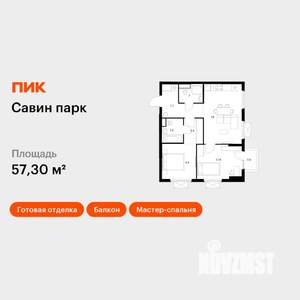 2-к квартира, вторичка, 57м2, 17/25 этаж