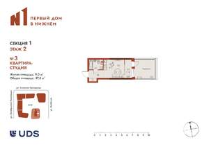 Студия квартира, вторичка, 38м2, 2/25 этаж