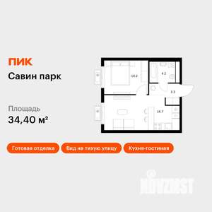 1-к квартира, вторичка, 34м2, 8/17 этаж