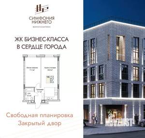 1-к квартира, вторичка, 51м2, 4/9 этаж