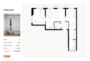 2-к квартира, вторичка, 62м2, 12/15 этаж