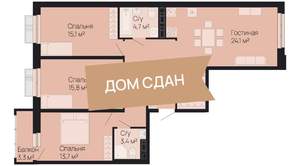 3-к квартира, вторичка, 99м2, 2/13 этаж