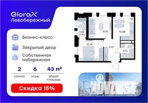 2-к квартира, вторичка, 44м2, 6/30 этаж