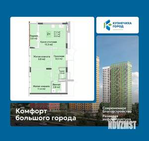2-к квартира, вторичка, 53м2, 6/10 этаж