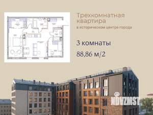 3-к квартира, вторичка, 89м2, 2/5 этаж