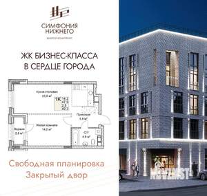 1-к квартира, вторичка, 49м2, 2/9 этаж