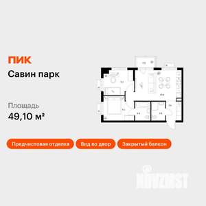 2-к квартира, вторичка, 49м2, 11/17 этаж