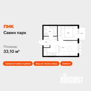 1-к квартира, вторичка, 33м2, 10/25 этаж