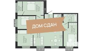 4-к квартира, вторичка, 100м2, 5/13 этаж