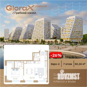 1-к квартира, вторичка, 50м2, 7/13 этаж