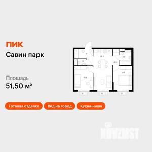 2-к квартира, вторичка, 52м2, 16/17 этаж