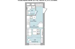 1-к квартира, вторичка, 21м2, 10/21 этаж