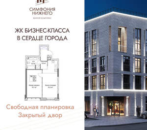 1-к квартира, вторичка, 54м2, 2/9 этаж